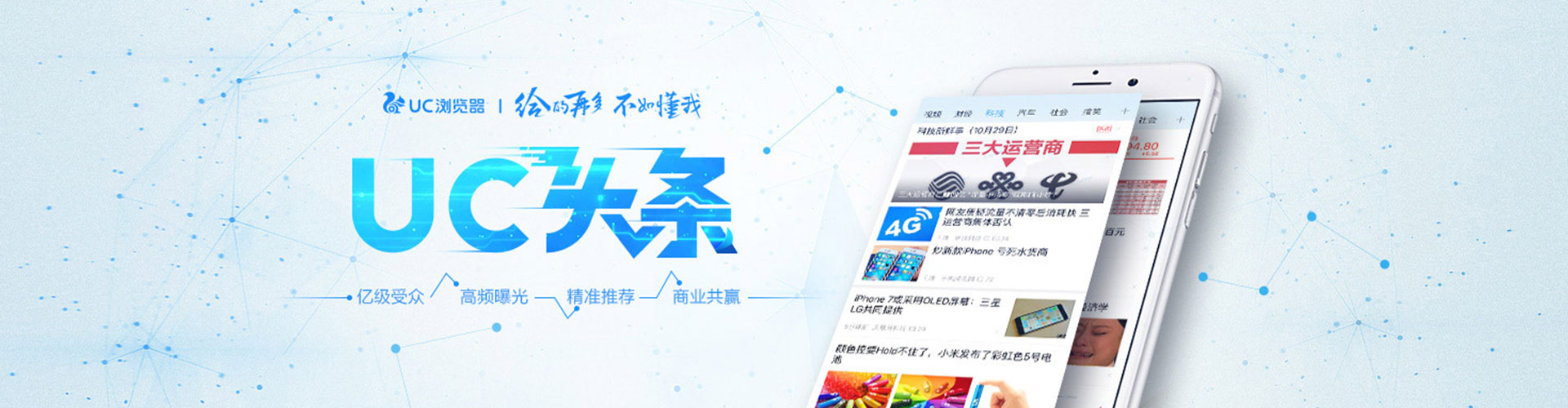 库车百度网络推广