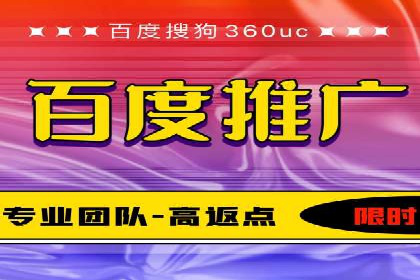SEM运营推广助力中小企业