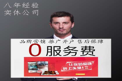 SEM运营公司案例：低成本高回报的秘诀